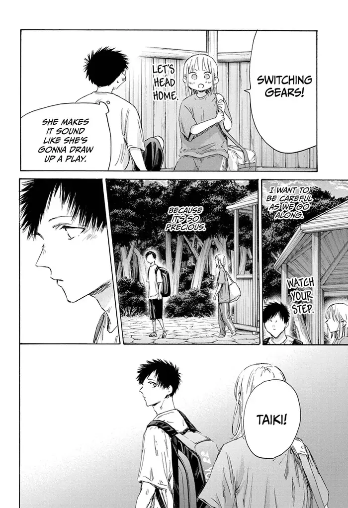 Blue Box Chapter 152 image 10_optimized